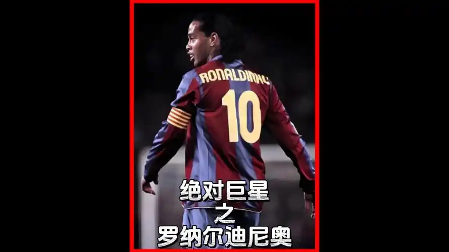 尽管没能晋